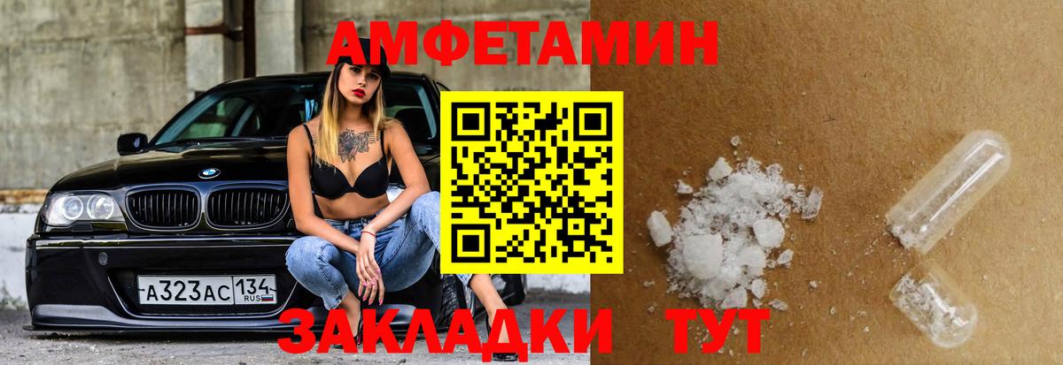 АМФ Premium Осинники