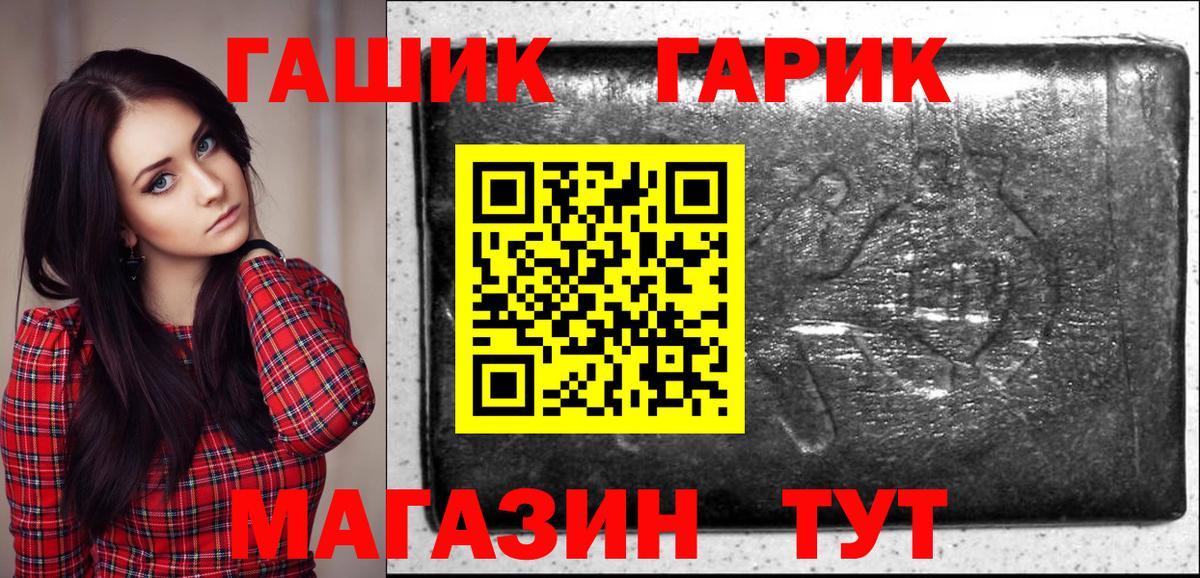 Осинники  Гашиш хэш  Вход с VPN  Гашиш гашик 