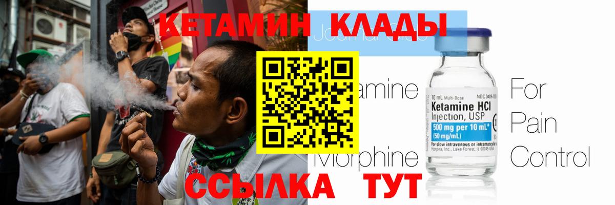 блэк спрут   Вход с VPN  Осинники  Кетамин ketamine  Кетамин ketamine 