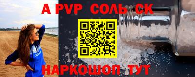 гашишное масло Донецк