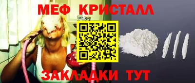 MDMA Заводоуковск
