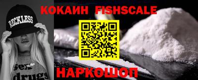 гашишное масло Донецк