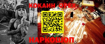 гашишное масло Донецк