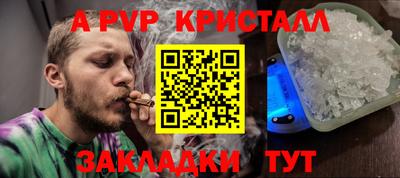гашишное масло Донецк