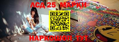 гашишное масло Донецк