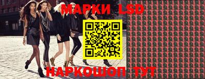 гашишное масло Донецк
