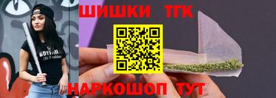 гашишное масло Донецк