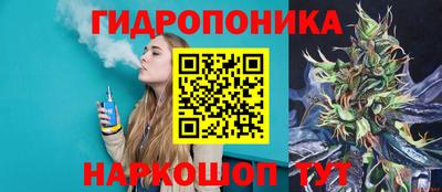 гашишное масло Донецк