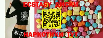 гашишное масло Донецк