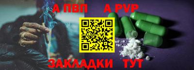 гашишное масло Донецк