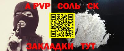mdpv Донской