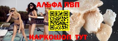 гашишное масло Донецк