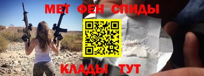 гашишное масло Донецк