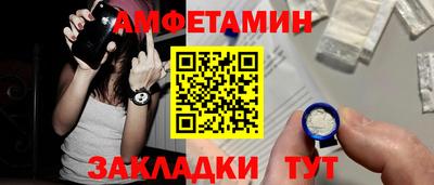 таблы Жуковский