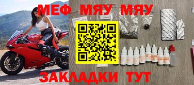 таблы Жуковский
