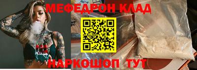 mdpv Донской