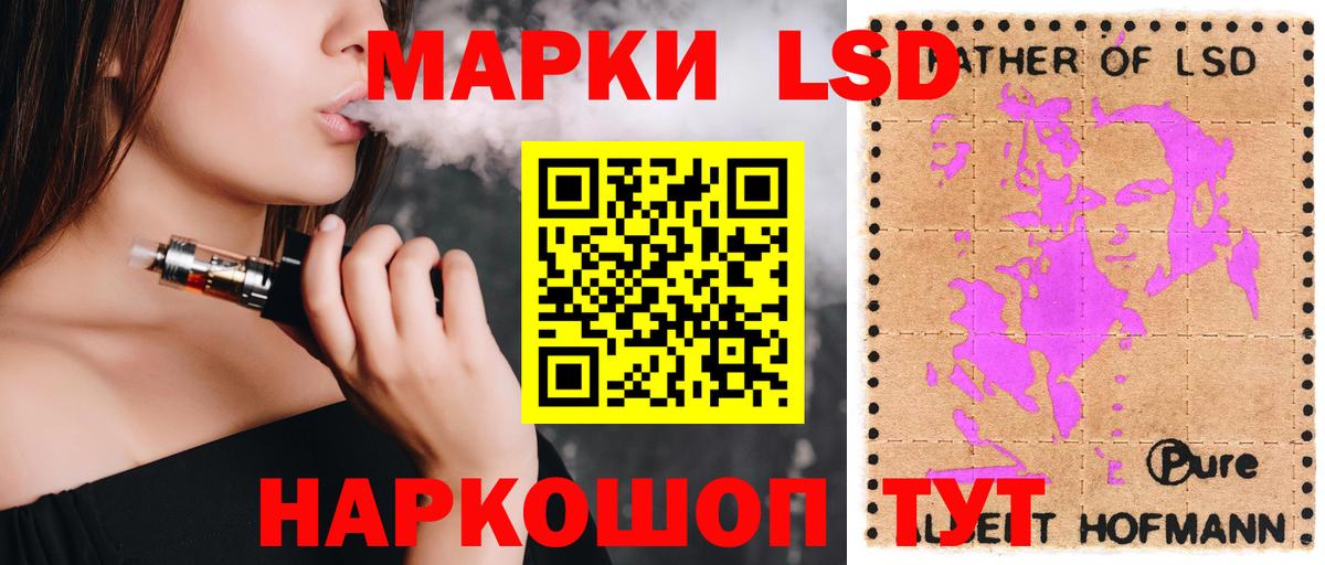 ЛСД экстази ecstasy Осинники