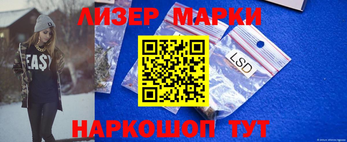 Осинники  LSD-25 экстази  Вход с VPN  Лсд 25 экстази кислота  ЛСД экстази ecstasy 