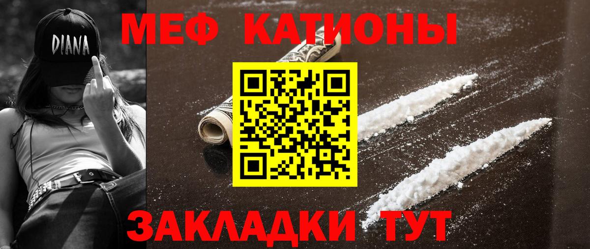 МЕФ  Осинники
