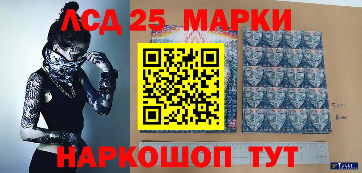 Бутират Осинники