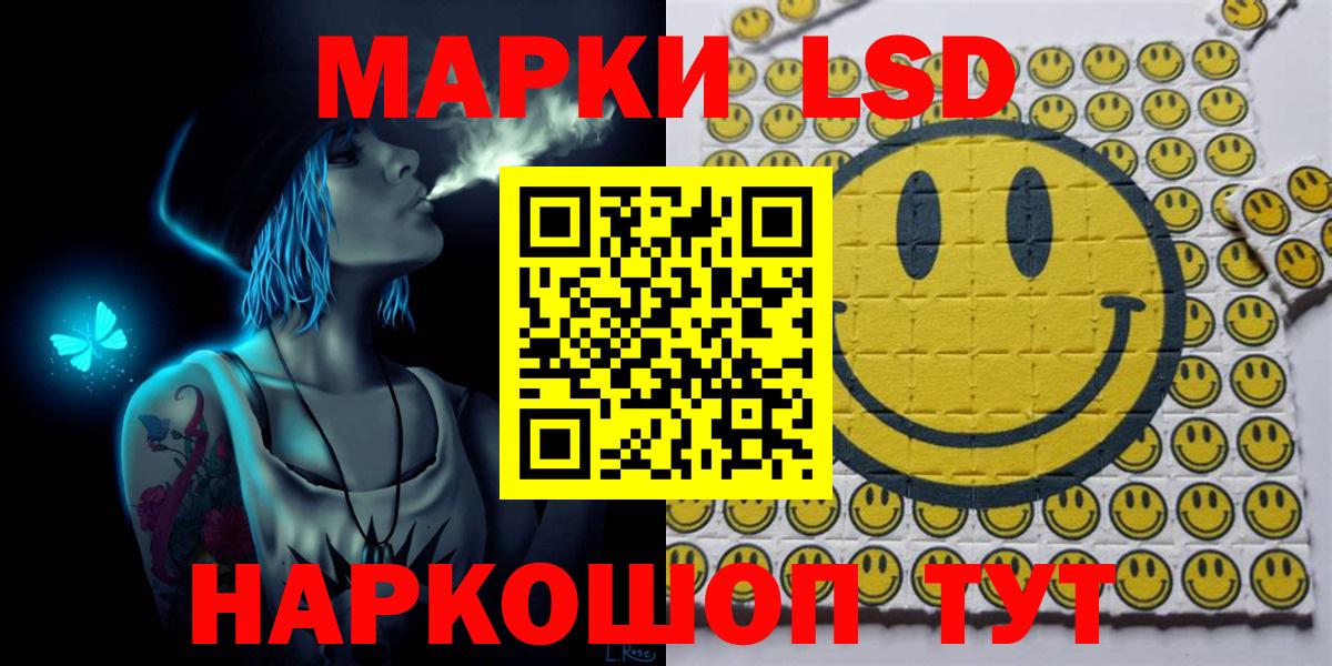 Марки N-bome 1,5мг Осинники